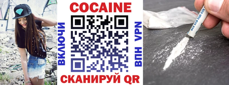 КОКАИН Эквадор Хасавюрт