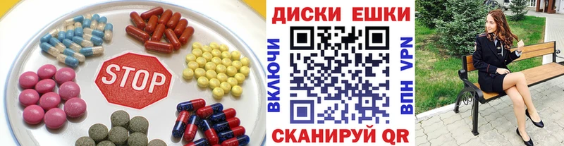 Экстази TESLA  Купить закладки  Хасавюрт 