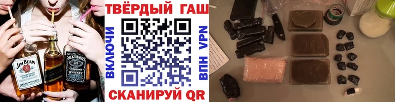ГАШИШ Изолятор  Купить где  Хасавюрт 