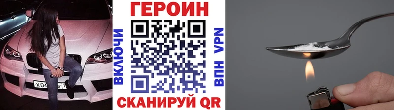 Купить  Хасавюрт  ГЕРОИН гречка 