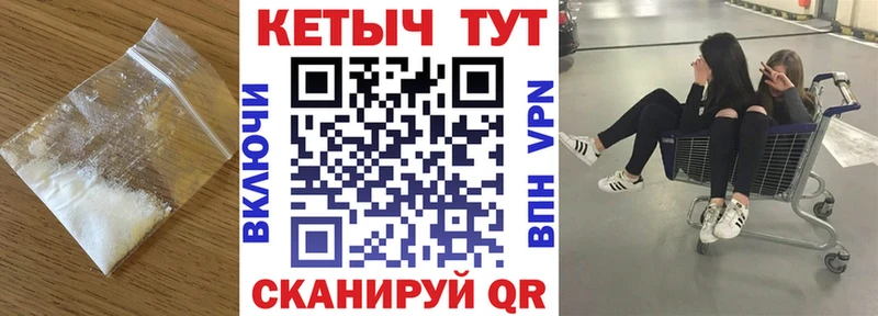 Купить  Хасавюрт  Кетамин VHQ 