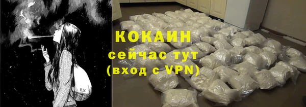 кокаин Аркадак