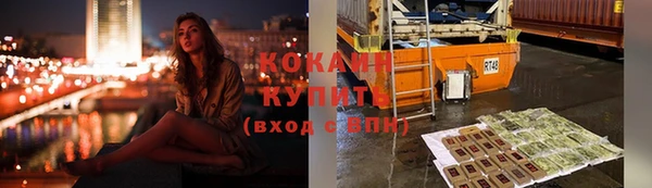 трава Армянск
