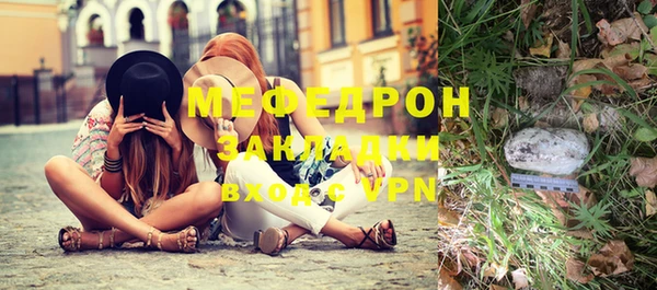 трава Армянск
