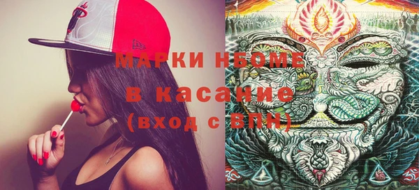 кокаин Аркадак