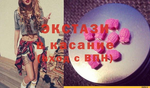 эйфоретик Арсеньев