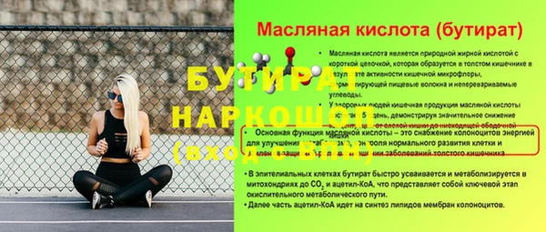 эйфоретик Арсеньев
