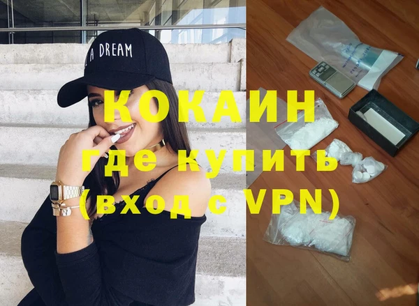 кокаин Аркадак