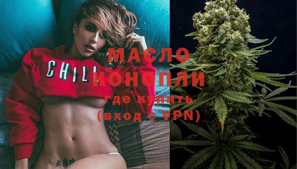 трава Армянск