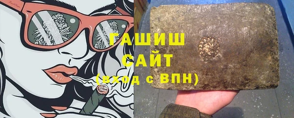 трава Армянск