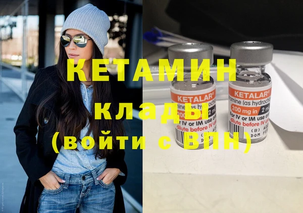 трава Армянск