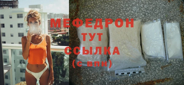 эйфоретик Арсеньев