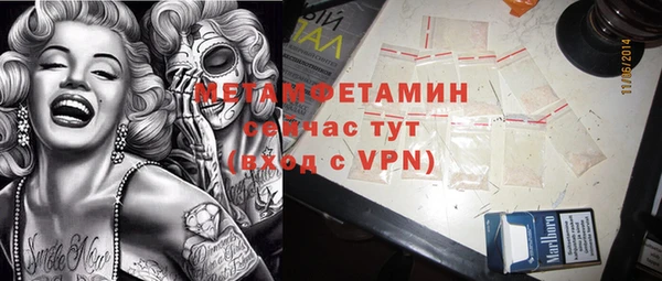 эйфоретик Арсеньев