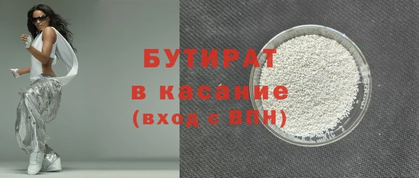 эйфоретик Арсеньев