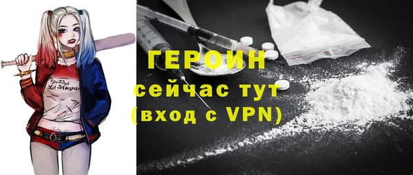 трава Армянск
