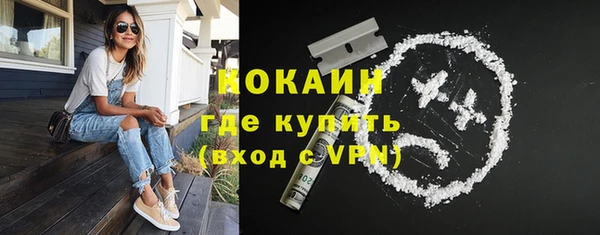 кокаин Аркадак