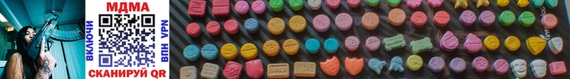 MDMA VHQ  Купить закладки  Хасавюрт 