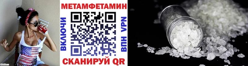 Первитин Декстрометамфетамин 99.9%  Купить где  Хасавюрт 