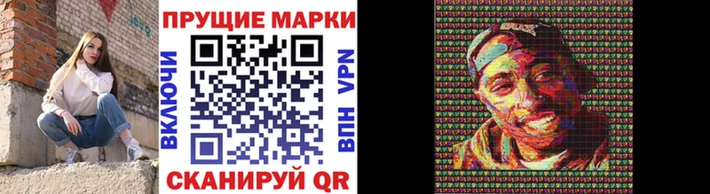 Марки N-bome 1,8мг  Купить закладки  Хасавюрт 