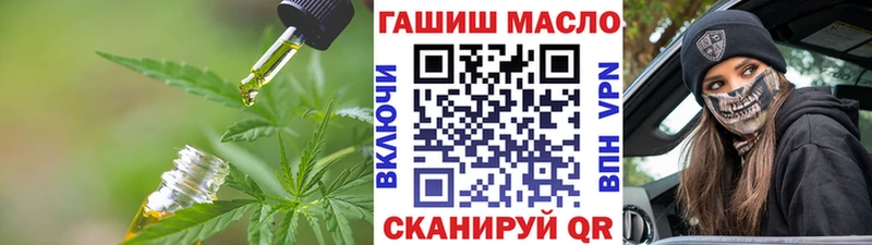 Купить закладки  Хасавюрт  Дистиллят ТГК концентрат 